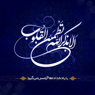 Telegram profile photo for طاها