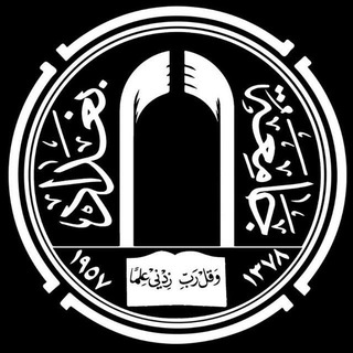 Telegram profile photo for English Department 4🇵🇸