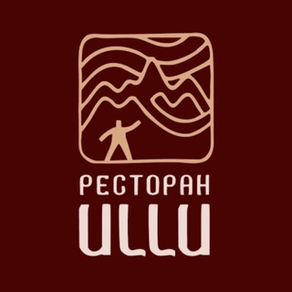 Telegram profile photo for Ресторан ULLU | Архыз