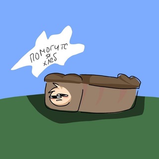 Telegram profile photo for Xleb 🍞