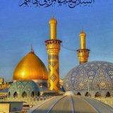 Telegram profile photo for کاروان زیارتی