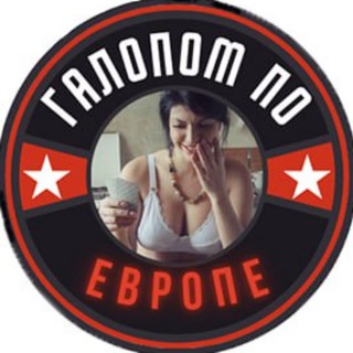 Telegram profile photo for ГПЕ