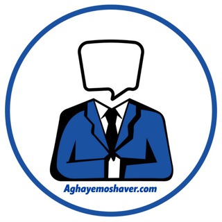 Telegram profile photo for aghayemoshaver