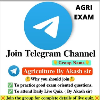 Telegram profile photo for Agriculture by akash sir