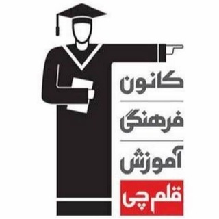 Telegram profile photo for Ghalamchi _mian2ab