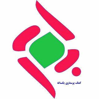 Telegram profile photo for کمک پرستاری یکساله