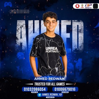 Telegram profile photo for ثقه ABO REDWAN