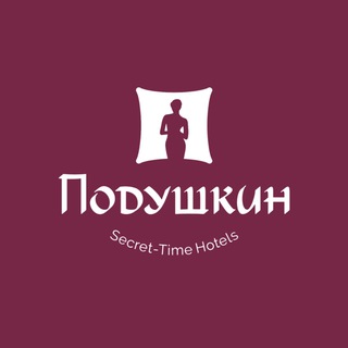 Telegram profile photo for "Подушкин" - сеть отелей