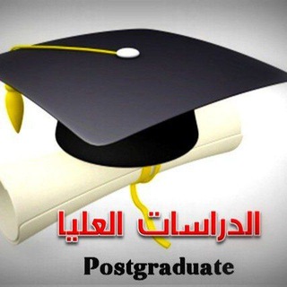 Telegram profile photo for القرغولي للقبولات الجامعيه