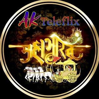 Telegram profile photo for Mahabharat Star Plus | Mahabharat New | Mahabharat 2013