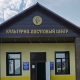 Telegram profile photo for Культурно-досуговый центр с. Подгорное