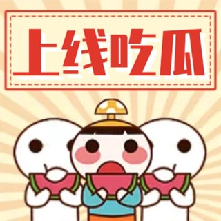 Telegram profile photo for 湿色性也(头条性杂志猎奇变态吃瓜)