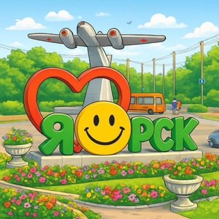 Telegram profile photo for люблю в орске