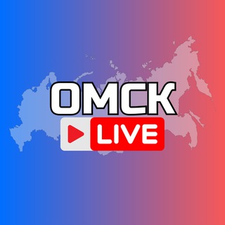 Telegram profile photo for Омск Онлайн
