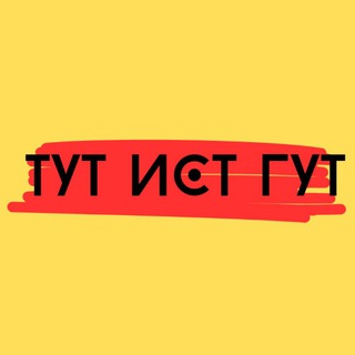 Telegram profile photo for Тут ист гут 🇩🇪 Немецкий с Дарьей Беловой