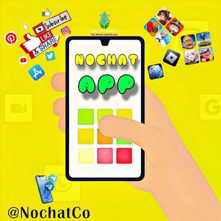Telegram profile photo for 📱 اپ ، برنامه | ɴᴏᴄʜᴀᴛ