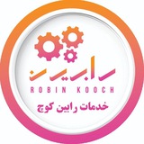 Telegram profile photo for خدمات رابین کوچ