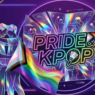 Telegram profile photo for PRIDE & KPOP 🦋🏳🌈🌎