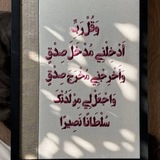 Telegram profile photo for القران الكريم