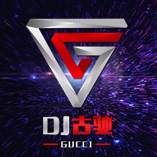 Telegram profile photo for DJ古驰音乐工作室-文案馆