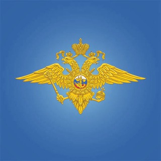 Telegram profile photo for ОМВД России по Нюрбинскому району