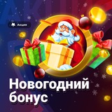 Telegram profile photo for Гудвин | Goodwin casino вход