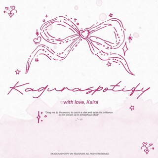 Telegram profile photo for KaguraSpotify CLOSE. 🎀