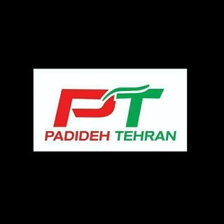 Telegram profile photo for پوشاک پدیده طهران