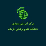 Telegram profile photo for کانال آموزش مجازی د.ع.پ. کرمان
