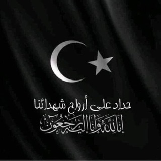 Telegram profile photo for مفتاح احواس _عبدالله عابد_ سالم مسعود✨💔