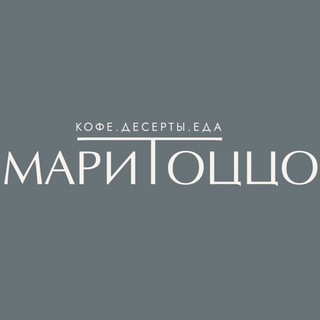 Telegram profile photo for Кофейня мариТоццо