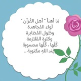 Telegram profile photo for حديث الروح❤️🥀