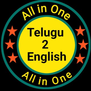 Telegram profile photo for All in One Telugu2english