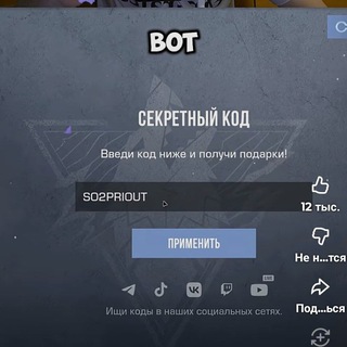 Telegram profile photo for КАНАЛ АНДРЕЯ БЕЗ МАТОВ