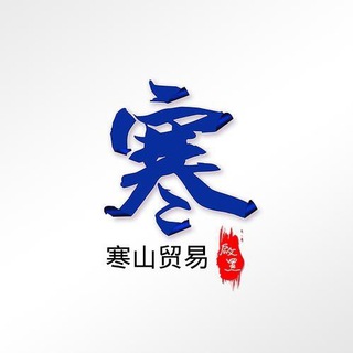 Telegram profile photo for 香烟城菲律宾