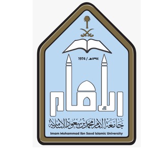 Telegram profile photo for قسم العمل التطوعي بجامعة الإمام محمد بن سعود الإسلامية