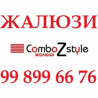 Telegram profile photo for ЖАЛЮЗИ 𝐂𝐎𝐌𝐁𝐎𝐒𝐓𝐘𝐋𝐄.𝐔𝐙
