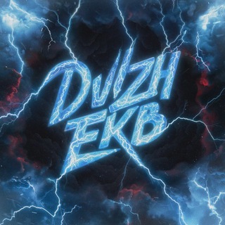 Telegram profile photo for DVIZH EKB