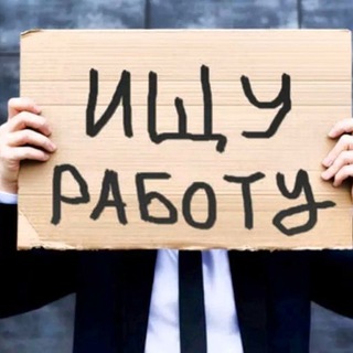 Telegram profile photo for 🚛Услуги/Работа🚦