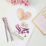 Telegram profile photo for نداء الخير ⛅