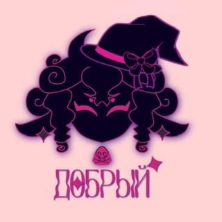 Telegram profile photo for Добрый КосКм Урал.