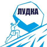 Telegram profile photo for Лудка каждый день