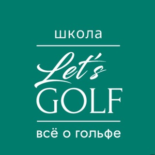 Telegram profile photo for GOLF