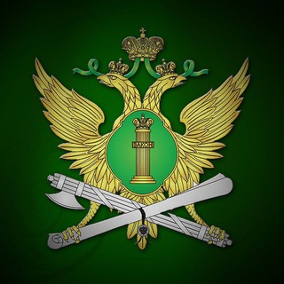 Telegram profile photo for ФССП России
