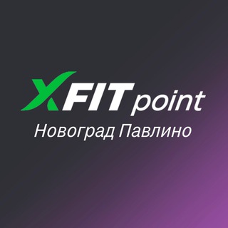 Telegram profile photo for XFIT point Новоград Павлино