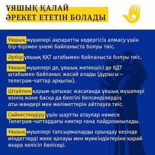 Telegram profile photo for ЯЧЕЙКА ИНФО