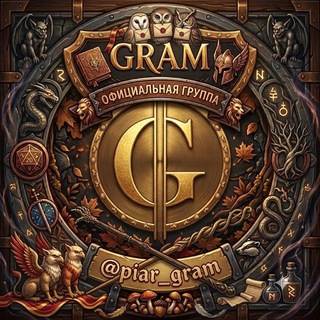 Telegram profile photo for Піар чат | GRAM