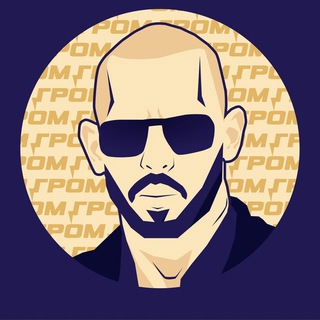 Telegram profile photo for Эндрю Тейт на русском, переходник