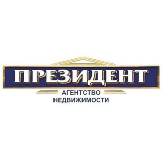Telegram profile photo for Нерухомість АН Президент
