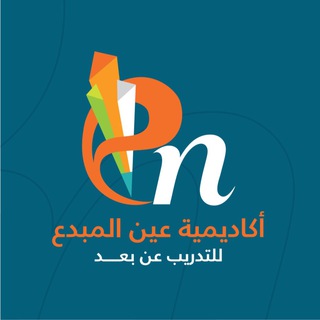 Telegram profile photo for الرخصه المهنيه رياض اطفال- عين المبدع و ريم العتيبي قناة مجانية